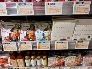  at Bioral - JR Osaka Station in Osaka