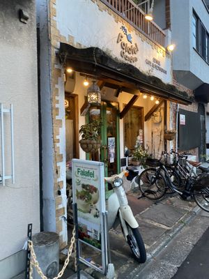 outside  at Falafel Garden in Kyoto