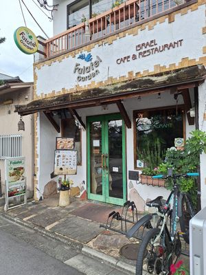 at Falafel Garden in Kyoto