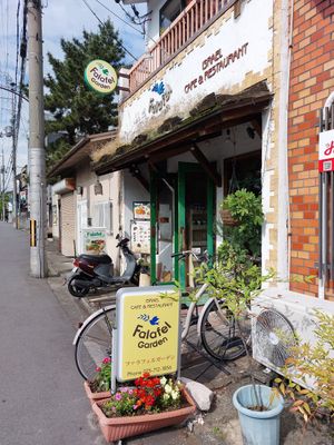 at Falafel Garden in Kyoto