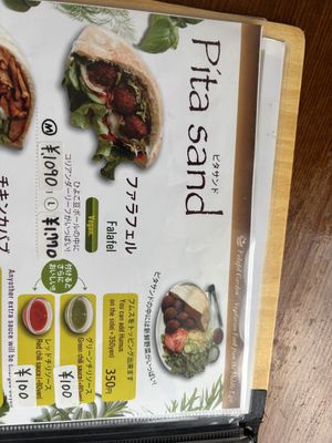   at Falafel Garden in Kyoto