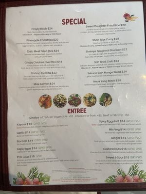 7/23  at Daughter Thai in Lovettsville