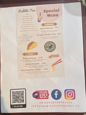 7/23  at Daughter Thai in Lovettsville