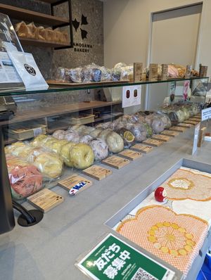  at Kamogawa Bakery in Kyoto