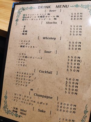 Drink menu at Karip - ナチュラルフーズバルカリプ  in Osaka