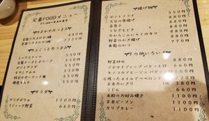 menu at Karip - ナチュラルフーズバルカリプ  in Osaka