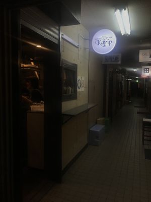 Passage view  at Karip - ナチュラルフーズバルカリプ  in Osaka