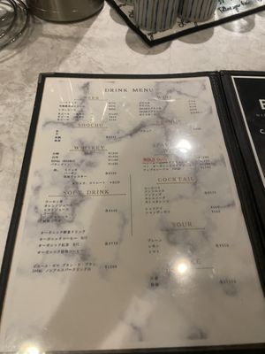 Drinks  at Karip - ナチュラルフーズバルカリプ  in Osaka