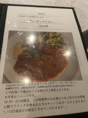 Curry dish  at Karip - ナチュラルフーズバルカリプ  in Osaka