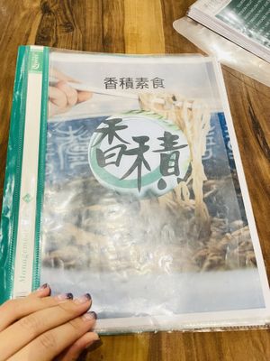 Menu snippet  at Xiang Ji 香積素食 in Johor Bahru