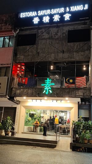 restaurant exterior at Xiang Ji 香積素食 in Johor Bahru