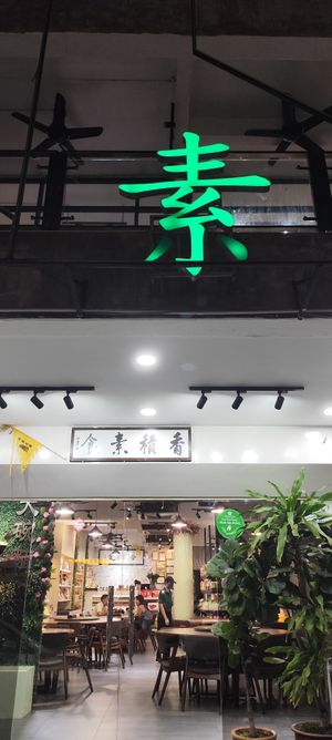 Shop front at Xiang Ji 香積素食 in Johor Bahru