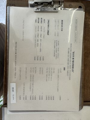 Menu as of April 2024  at Paper Nuts in Seoul