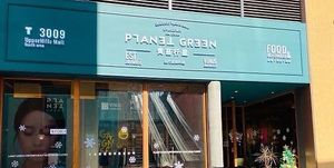 Outside at Planet Green 青苔行星·现代蔬食料理 in Shenzhen