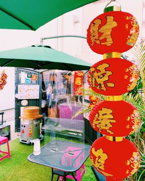   at Luu's Bao in Osaka