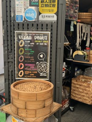 Vegan Donuts  at Luu's Bao in Osaka