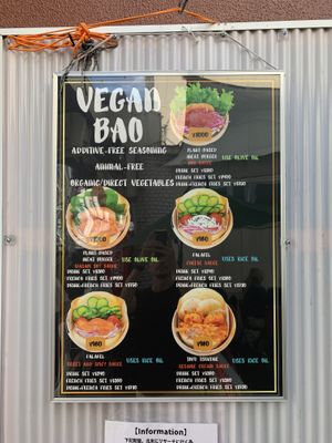 Vegan Bao Menu  at Luu's Bao in Osaka