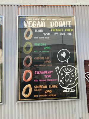 Vegan Donut Menu  at Luu's Bao in Osaka