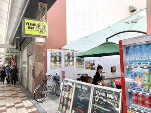   at Luu's Bao in Osaka