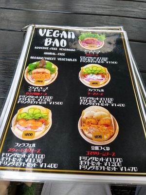  at Luu's Bao in Osaka