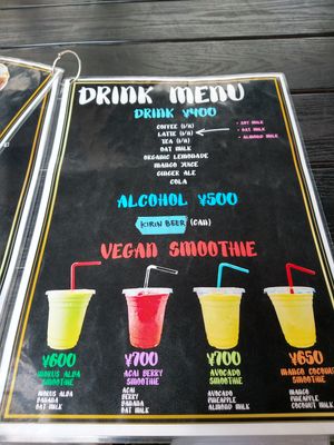  at Luu's Bao in Osaka