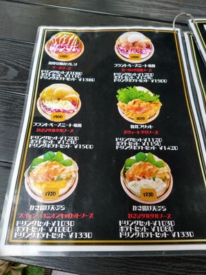  at Luu's Bao in Osaka