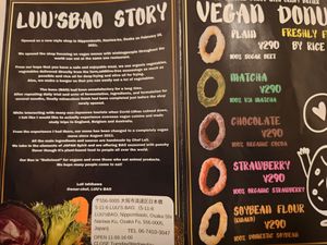   at Luu's Bao in Osaka