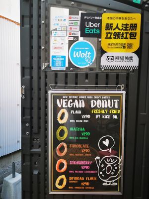  at Luu's Bao in Osaka