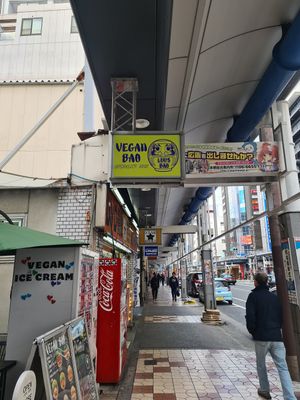  at Luu's Bao in Osaka