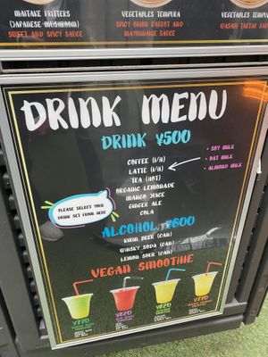 Drinks   at Luu's Bao in Osaka