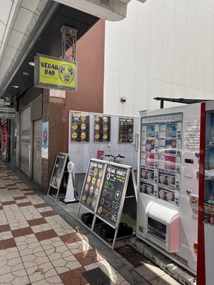   at Luu's Bao in Osaka