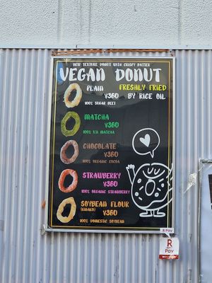  at Luu's Bao in Osaka