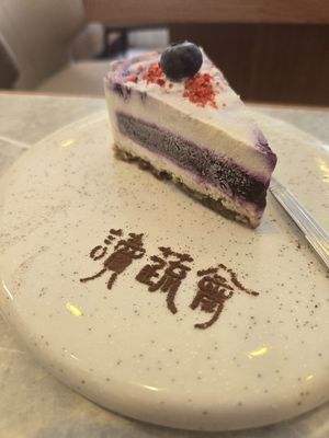 blueberry cheesecake at Yangming Spring - 陽明春天蔬食 - Branch Da'an in Taipei