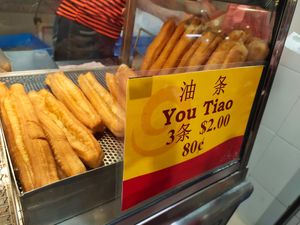 Dough sticks at Delisnacks 德利食 - Fengshan in East Singapore