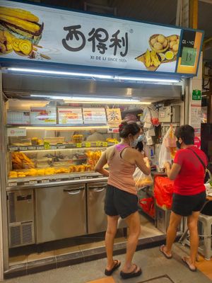 Stall front at Xi De Li 西得利 - Fengshan in East Singapore