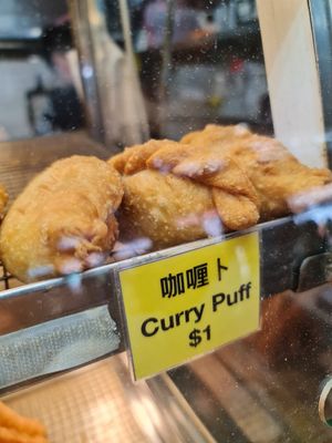 Curry puff ~ 27/11/21 at Xi De Li 西得利 - Fengshan in East Singapore