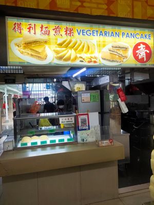 Stall front at Vegetarian Pancake -  素食煎餅 in East Singapore