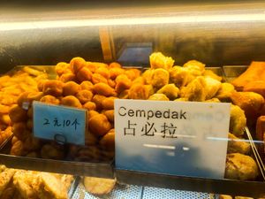 Cempedak at Lee Kee Pisang Goreng 李記香蕉炸 in East Singapore