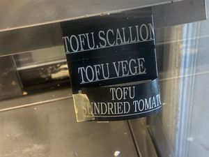 tofu spreads  at Bagelworks in New York City