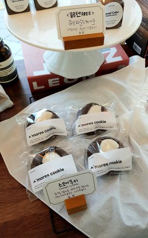S'more cookies at Vegan Daum 비건다움 in Seoul