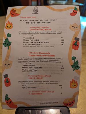 Menu - April 2024 at Liu Xiaomian in London