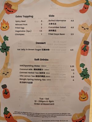 Menu - April 2024 at Liu Xiaomian in London