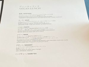 Vegan Lunch Menu at Symphony in Sendai