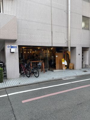   at Goodman Roaster Kyoto in Kyoto