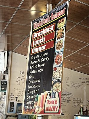   at Wijesiri Family Restaurant in Sigiriya