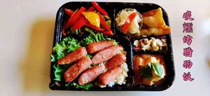 Sausage bento at Green Green Trees : Your Vegan Kitchen in West Covina