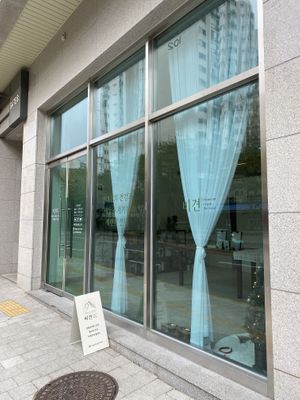 Exterior of shop   at Vegan Pet Food - 비견 in Seoul
