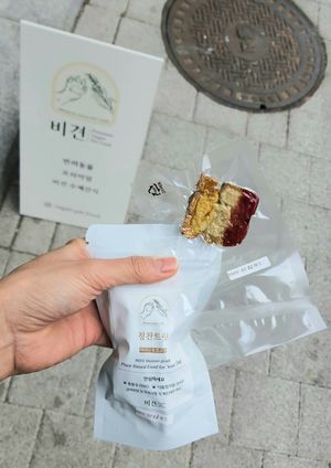 dog treats with coconut & banana - plus free sample #Veganuary at Vegan Pet Food - 비견 in Seoul