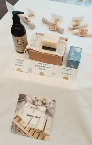 pet shampoo and soap #Veganuary at Vegan Pet Food - 비견 in Seoul