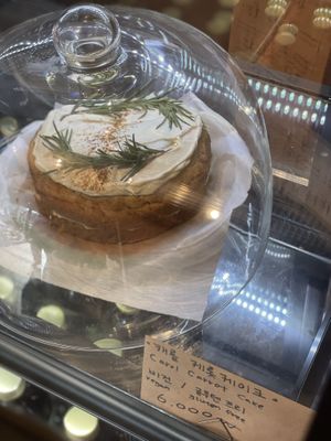 Carrot tart, vegan & gluten-free   at Sunshine Parlour in Seoul